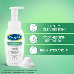 Cetaphil Soothing Foam Wash 200ml