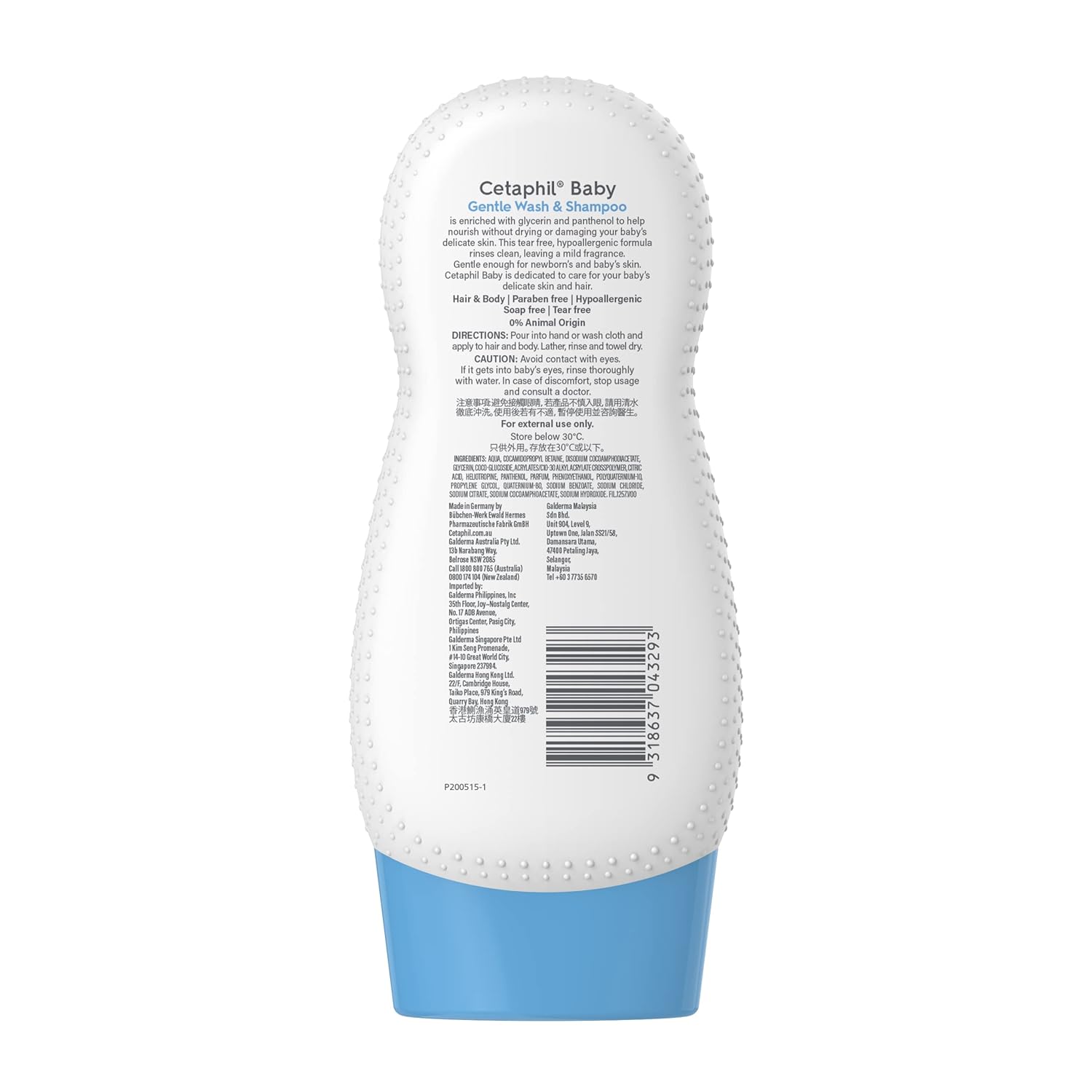 Cetaphil Baby Gentle Wash And Shampoo 230ml