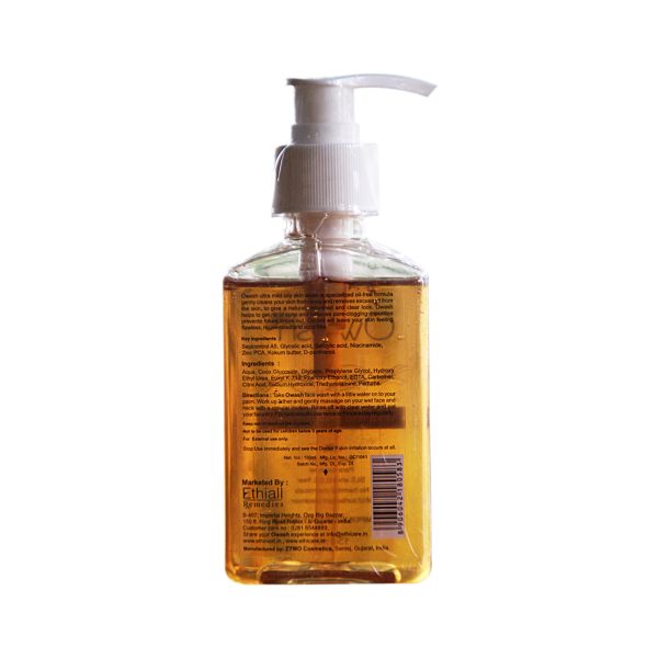 O Wash Face Wash | 150ml