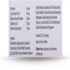 Ilumax Cream, 20GM